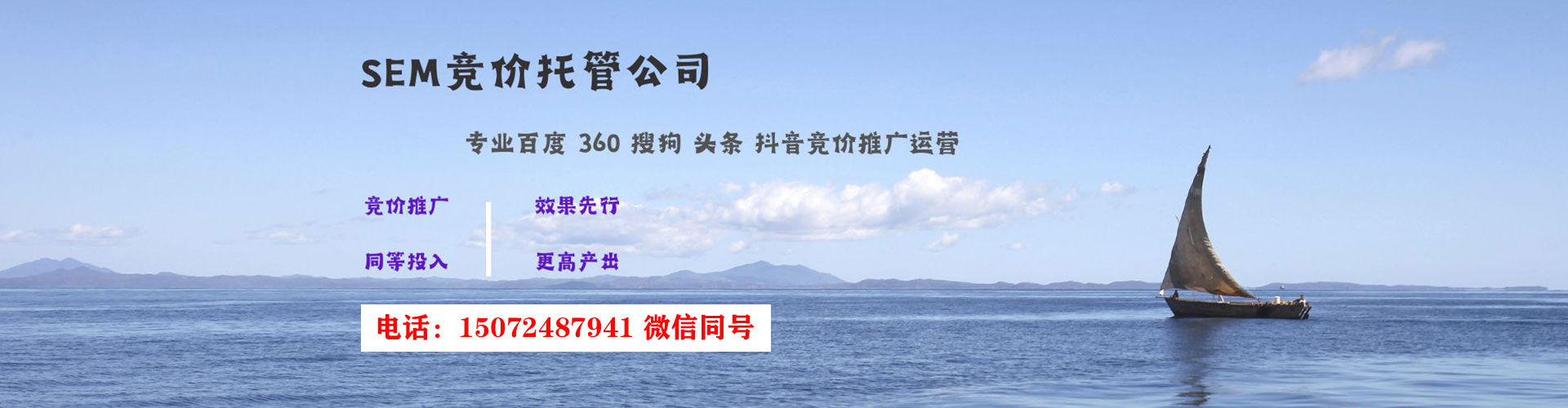 泰兴搜索开户返点