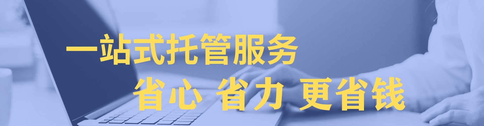 泰兴sem运营