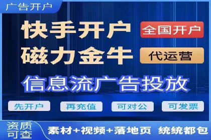 百度推广开户——如何制定有效的投放策略？